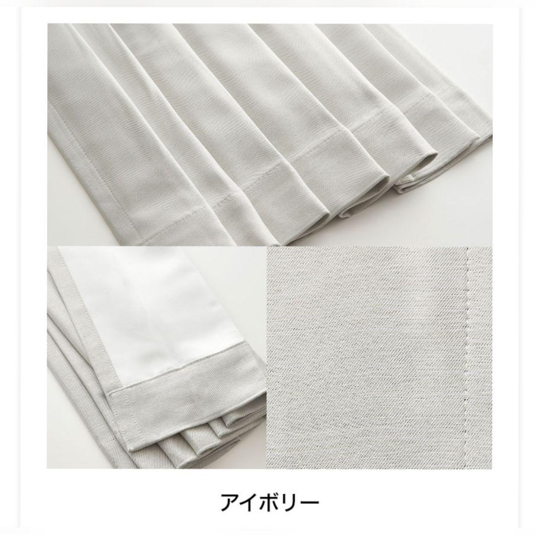 LOWYA防炎カーテン遮光1級125✕178（2枚）