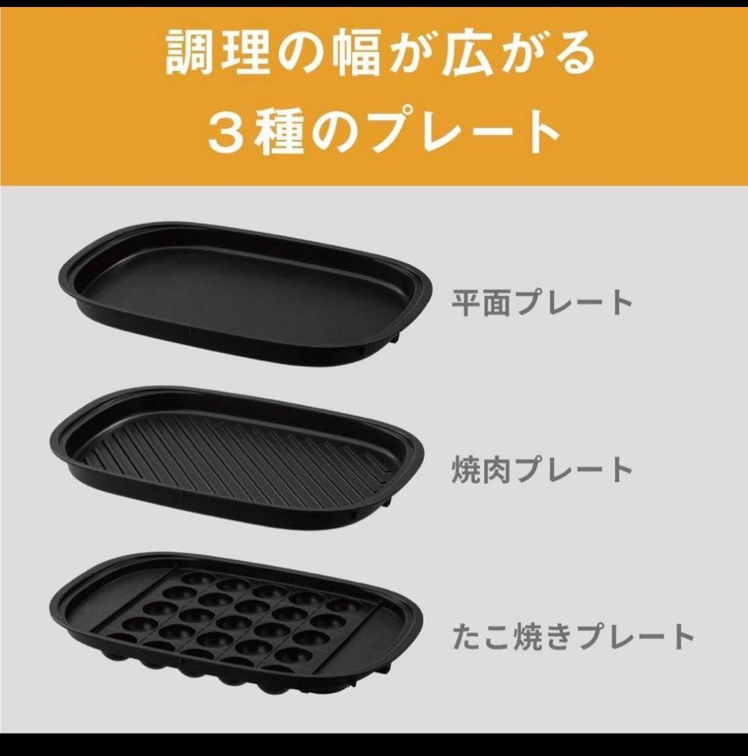 NF-HM310-K　ホットプレート　パナソニック