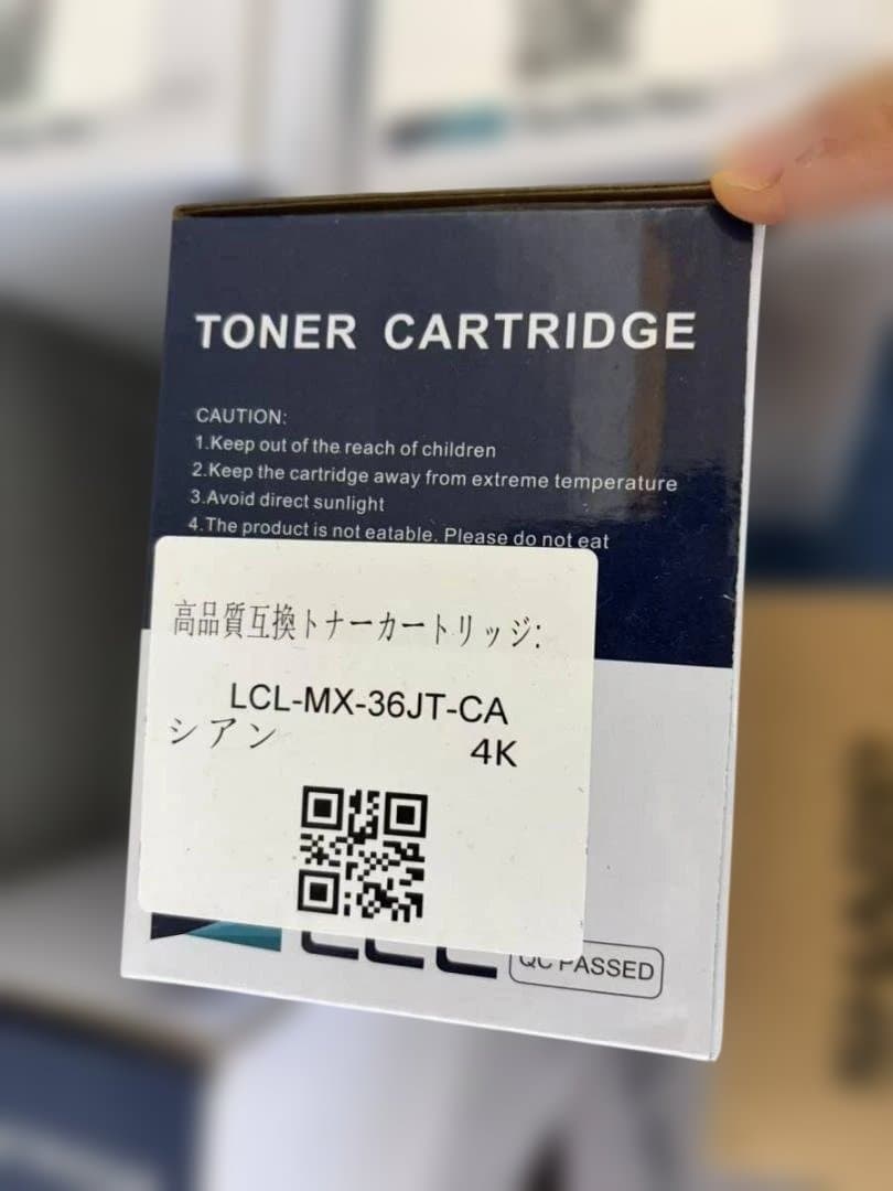 シャープ 互換トナー MX-36JT 7個