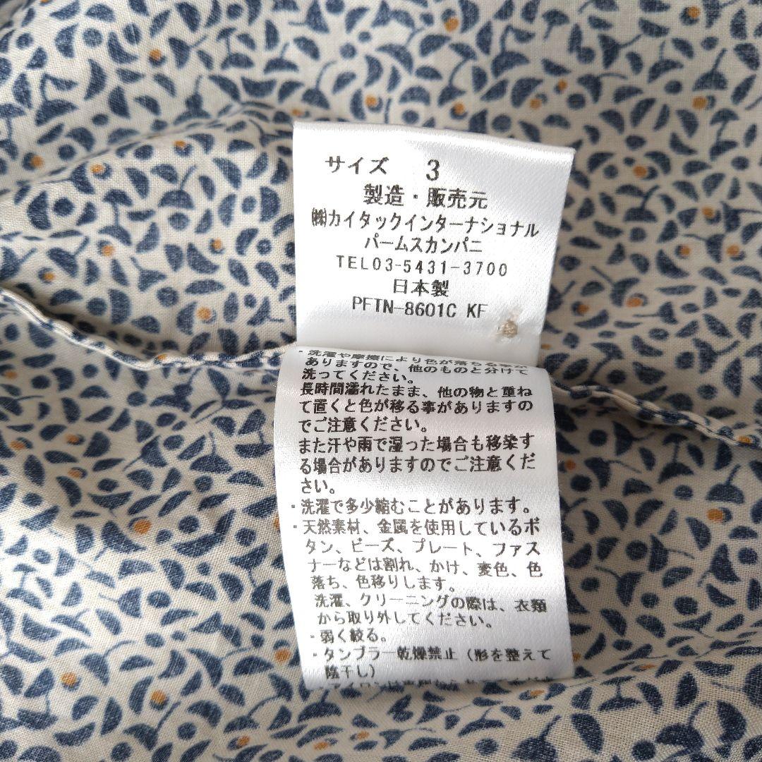 564 リピート割 パラスパレス フラワー 小花柄 チュニック シャツ ブラウス