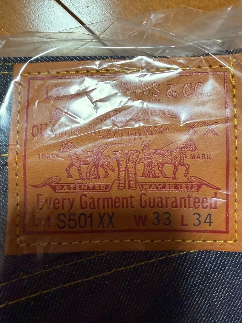 Levi's S501XX 大戦モデル 44501