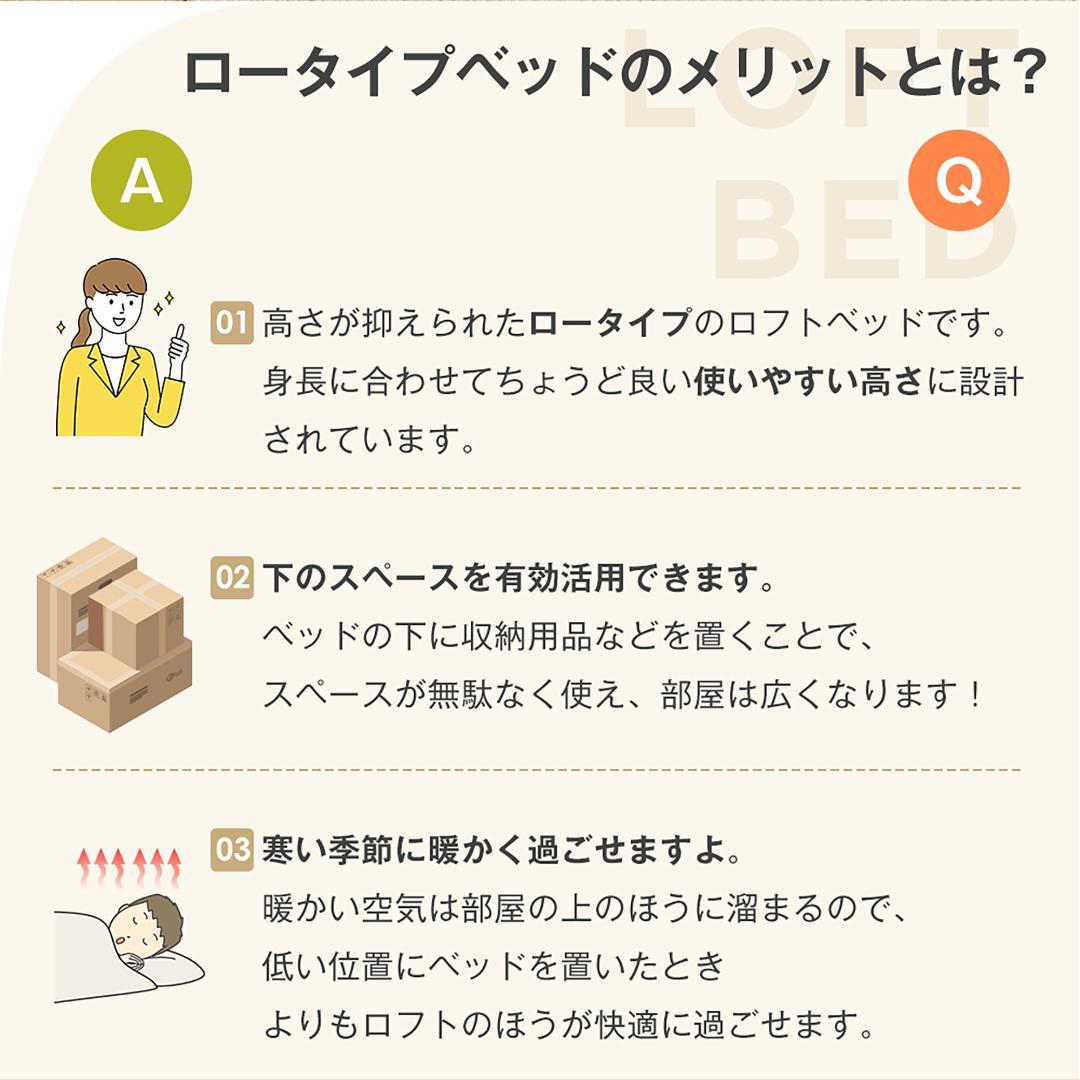 【ホワイト】ロータイプベット 宮棚 ベッド シングル ロング パイプ ベット