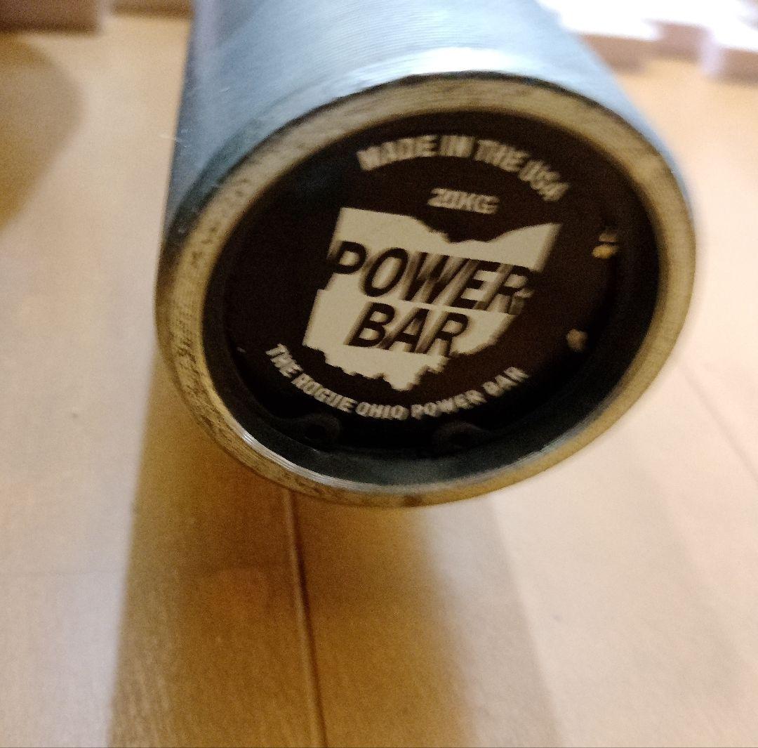 ウエイトトレーニング ROUGE POWERBAR 220
