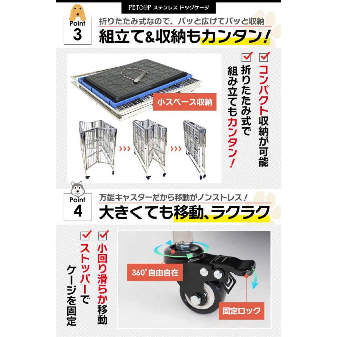 【新品】ドッグケージ 大型 犬 頑丈 ステンレス ゲージ 折りたたみ キャスター
