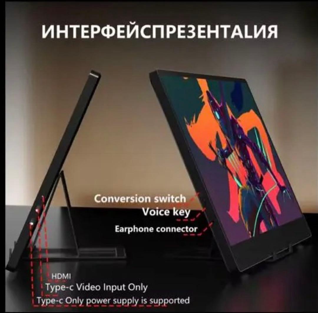 MUCAi 14インチポータブルディスプレイ 新品　格安