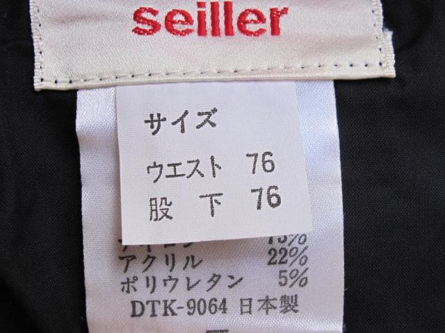 ’80s seiller スキーウェア ノルディック ビブショーツタイプ レトロ