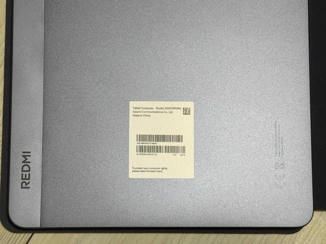 REDMI Pad 2 4G グレー 超美品　数時間のみ使用品