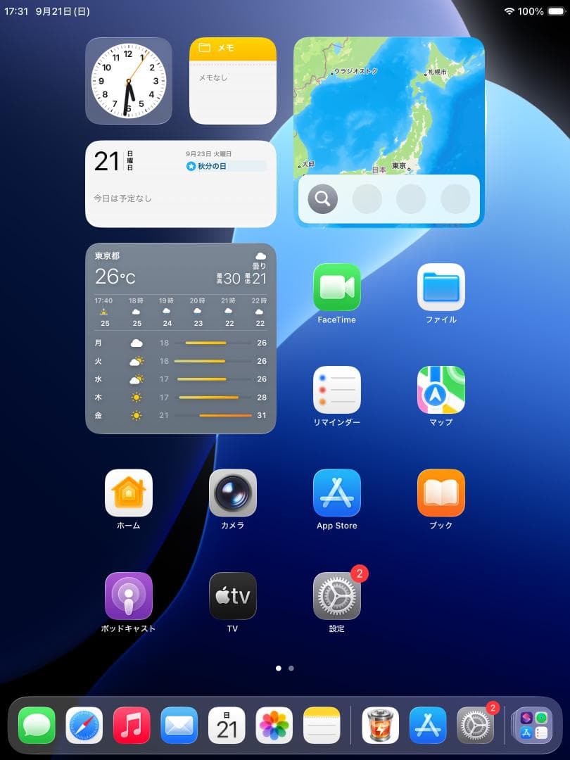 ◆最新 ios26 iPad 8 アップル IPAD 第8世代 Apple