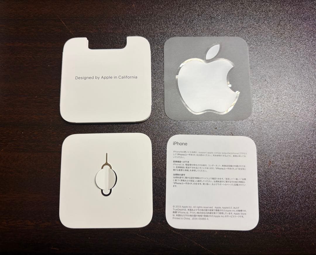 【極美品】Apple iPhone 15Pro 256GB SIMフリー