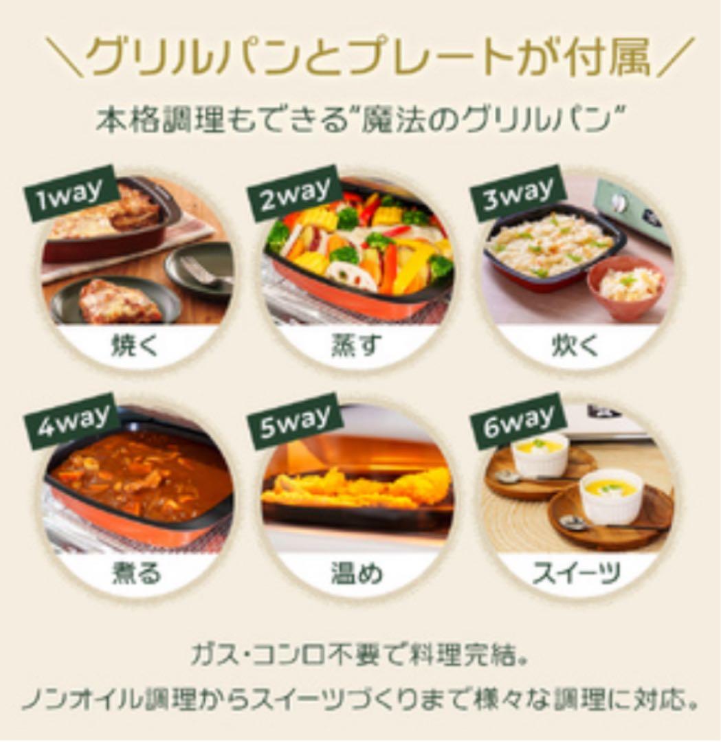 アラジン グラファイトトースター 4枚焼き ホワイト　AGT-G13FJ1(W)