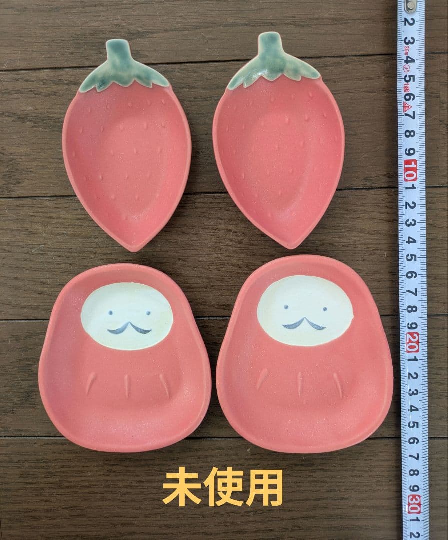 ②よしざわ窯（益子焼）　お皿、食器　くまセット　13点