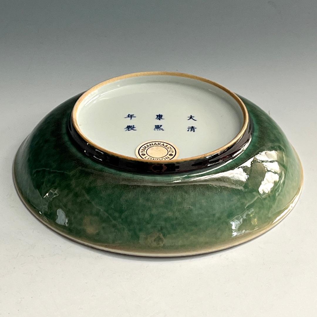 唐物 豆紅瓶尊釉盤 大清康煕年製 款 中国美術 古玩 SN771