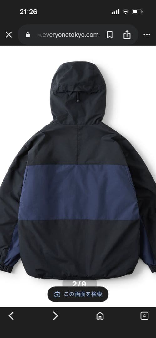 ジャケット・アウター everyone x adidas Optimal Prima Loft /L