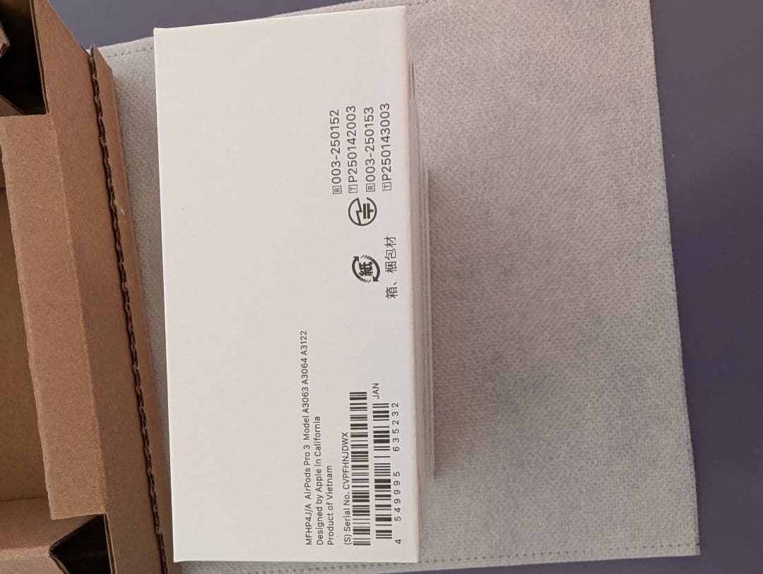 Airpods　Pro3 本体