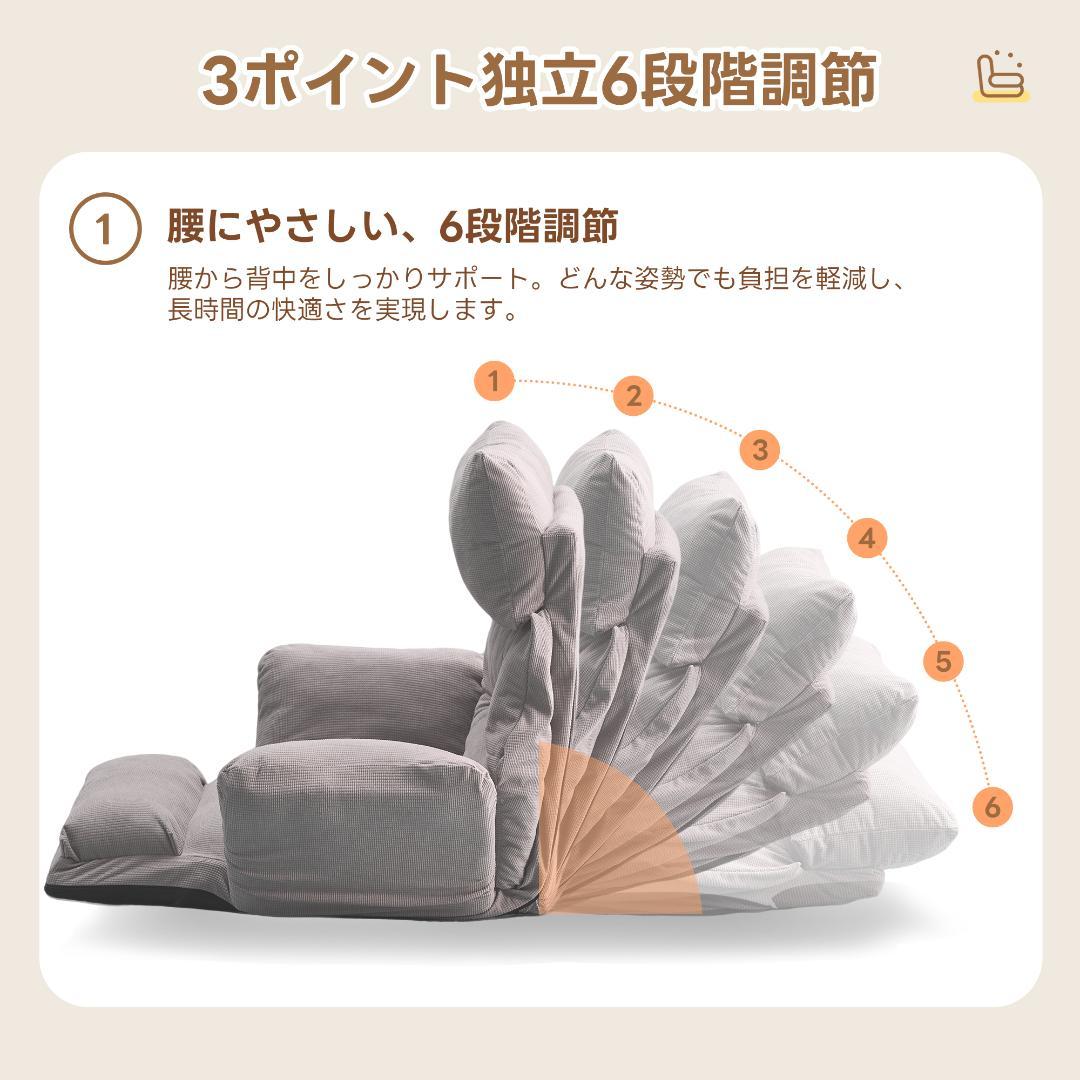 【新品】6段調整 幅160cm 折りたたみ式1人用ソファベッド