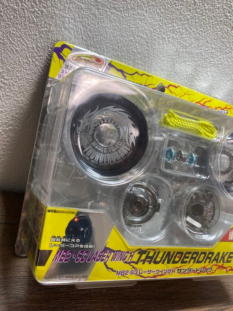 ハイパークラスター　サンダードレイク　ハイパーヨーヨー