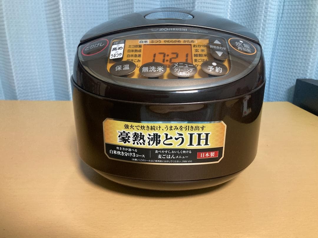 ★★2022年製 Zojirushi NW-VH10 IH炊飯ジャー5.5合★