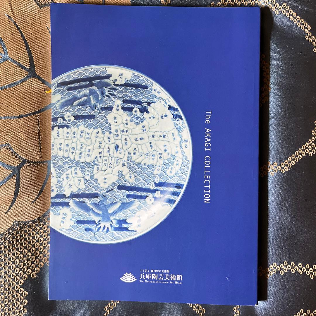 コンプラ瓶　明治期　日本最初の醤油差し　備前　有田　九谷　古伊万里