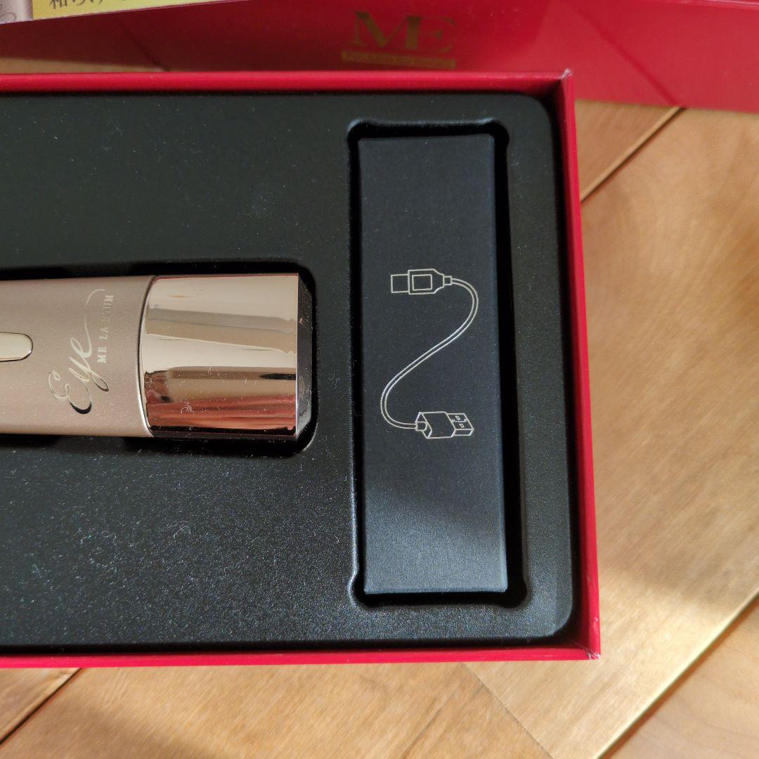 ME LA BOUM Eye me　ikkoさんプロデュース目元専用EMS