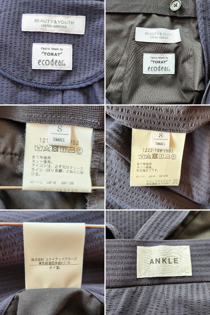 新品　ユナイテッドアローズ　アンクル　シアサッカー　セットアップ　洗える　伸縮性