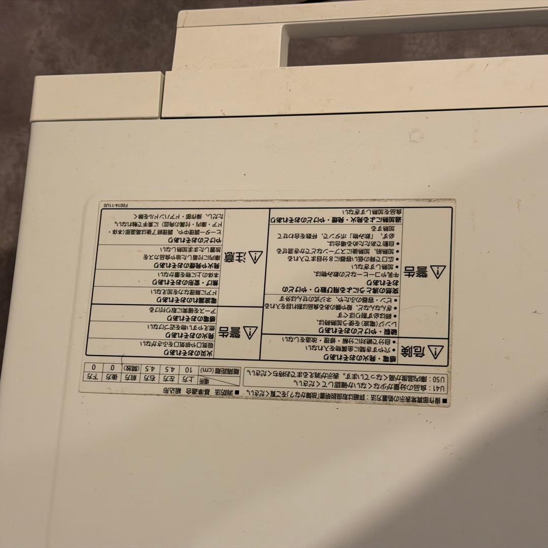 パナソニック オーブンレンジ NE-FS301 2021年製