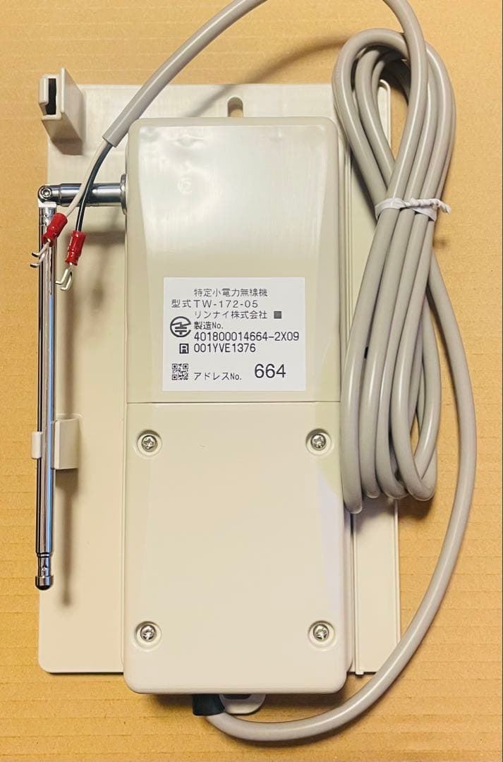 リンナイ　給湯器コードレス台所リモコン　MCW-170