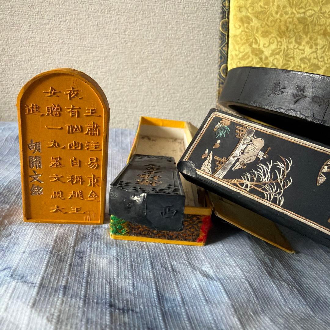 墨　唐墨　文房四宝　中国　書画　書道　硯　習字