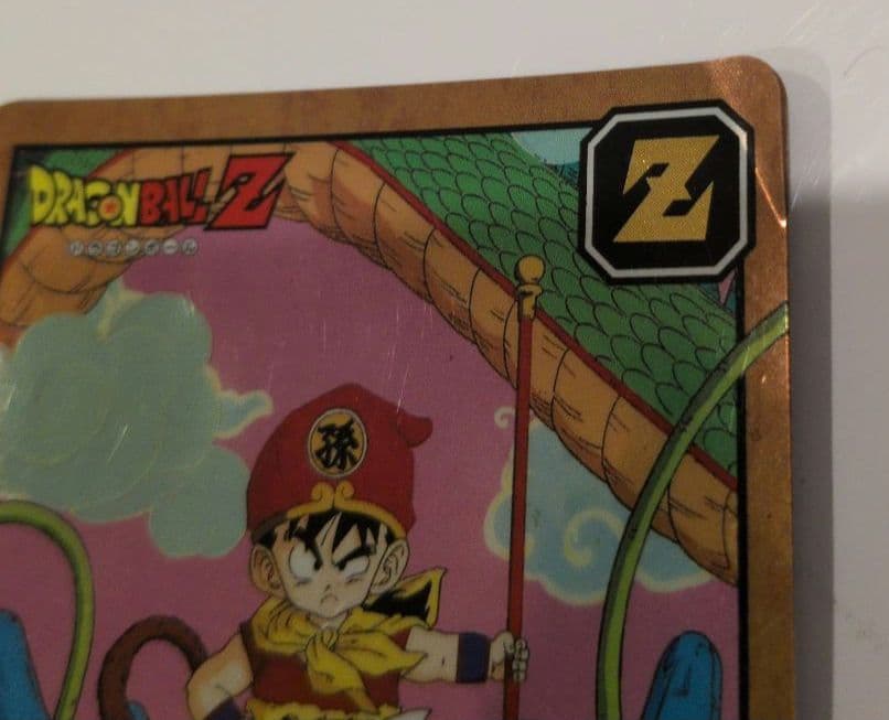 ドラゴンボールカードダス スーパーバトル 第7弾 No.275 出陣！孫悟飯