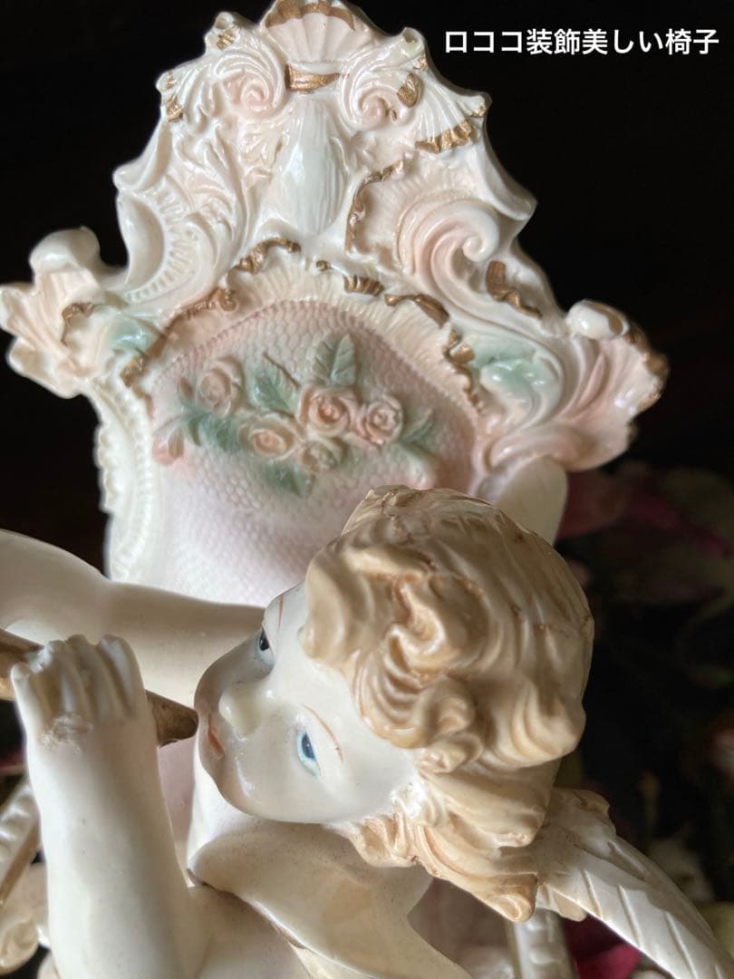 『イタリア製』ロココ椅子とラッパの天使イタリアンエンジェル艶と薔薇の装飾美しい