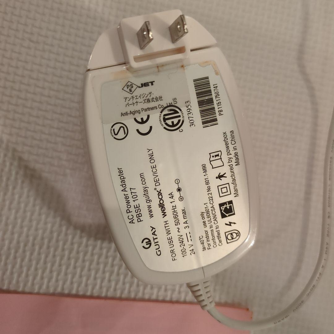 エンダモロジーwellbox