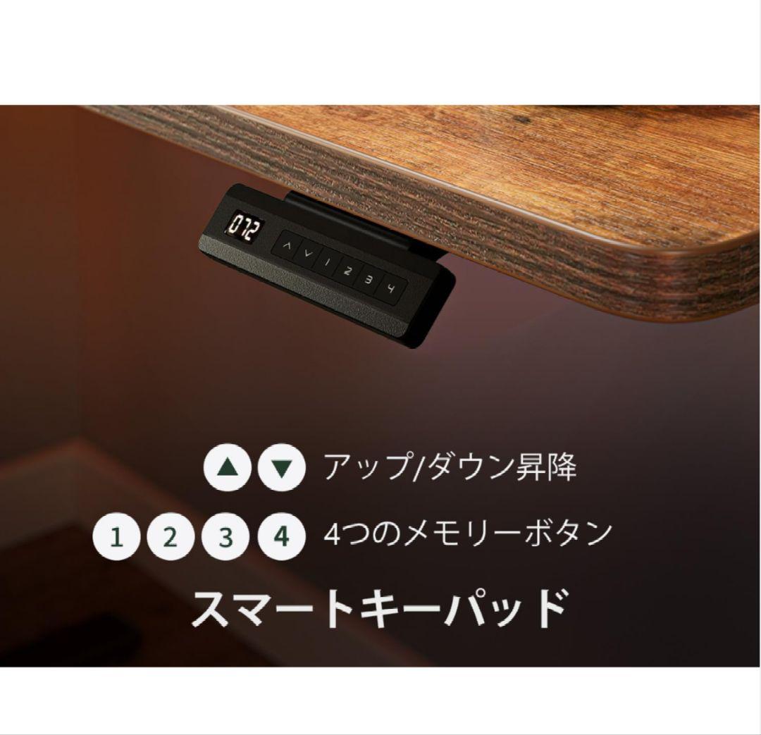 FEZIBO 電動 昇降式デスク スタンディングデスク 幅120cm