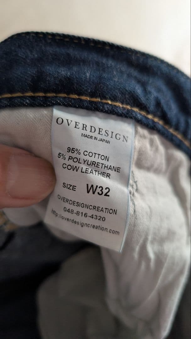 32インチ OVERDESIGN ダメージ スキニー デニム オーバーデザイン