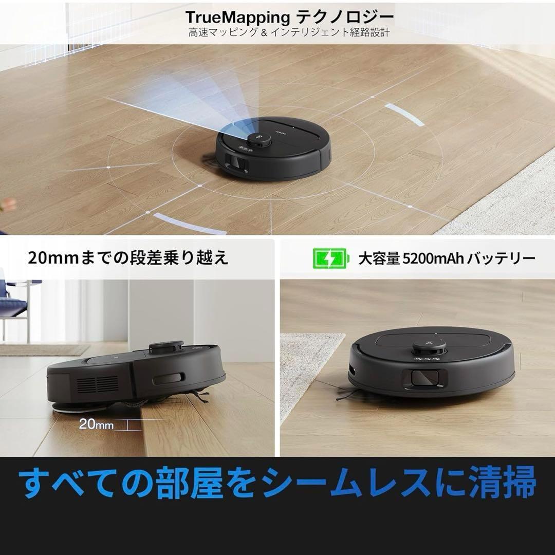 ECOVACS (エコバックス) DEEBOT N30 吸引力10,000Pa