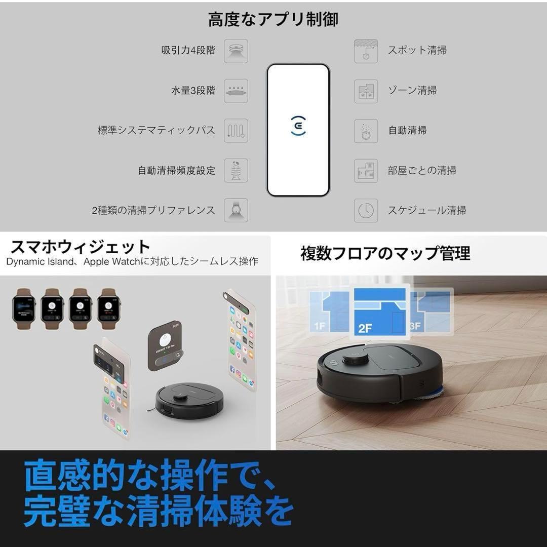 ECOVACS (エコバックス) DEEBOT N30 吸引力10,000Pa