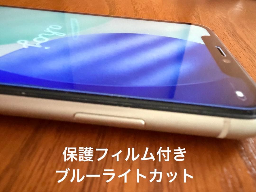 Apple iPhone 11 ホワイト 本体 128gb