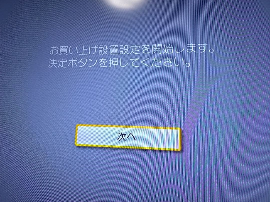 パナソニックDMR-2W201