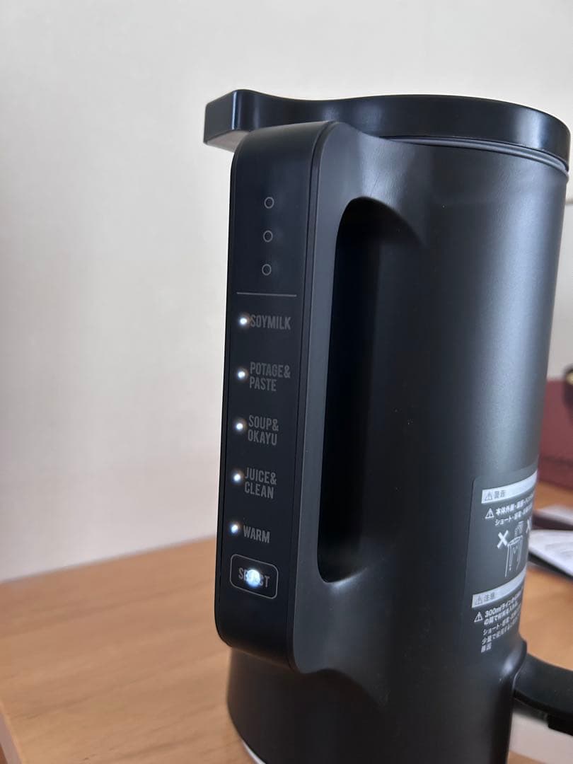 レコルト　recolte自動調理ポット　スープメーカー