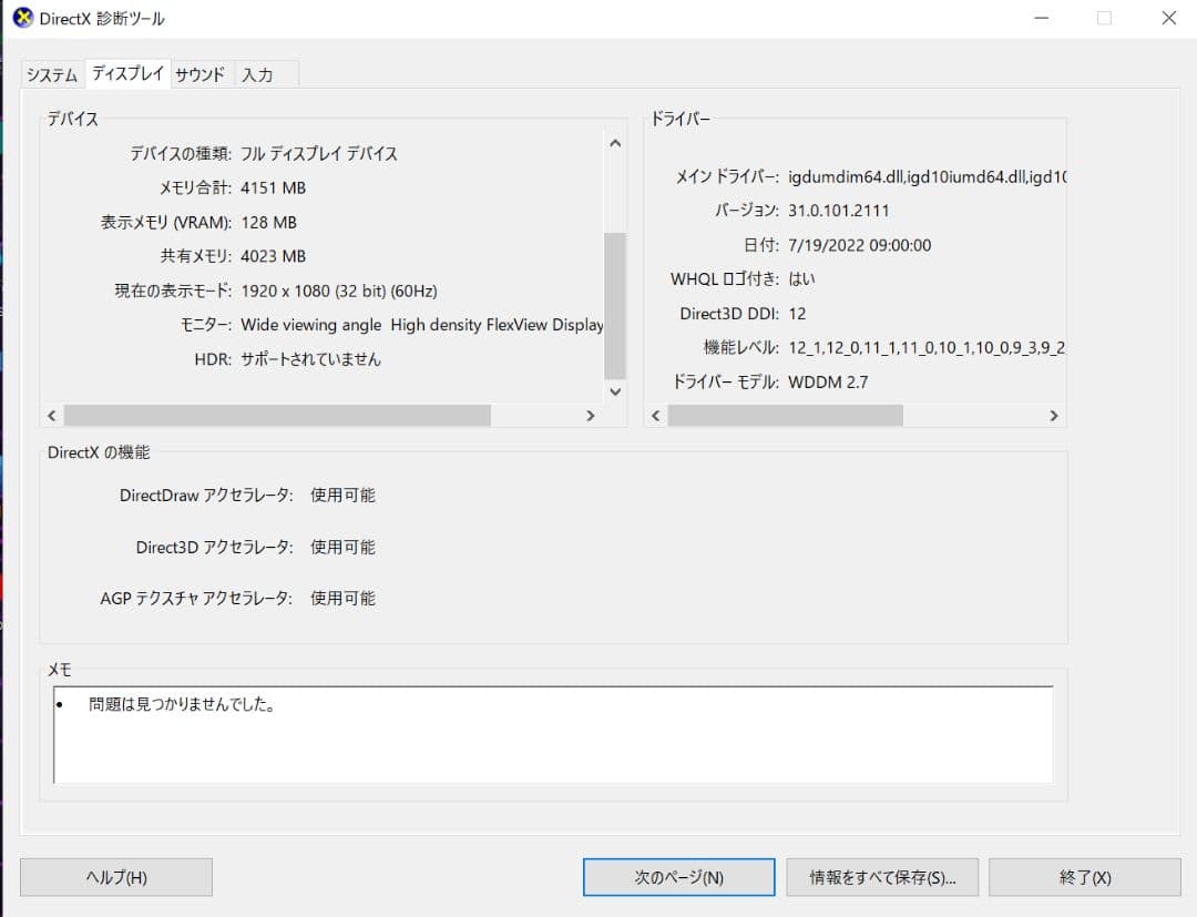 Windowsノート本体 Lenovo ThinkPad X1 Carbon GEN 5 | i7-256
