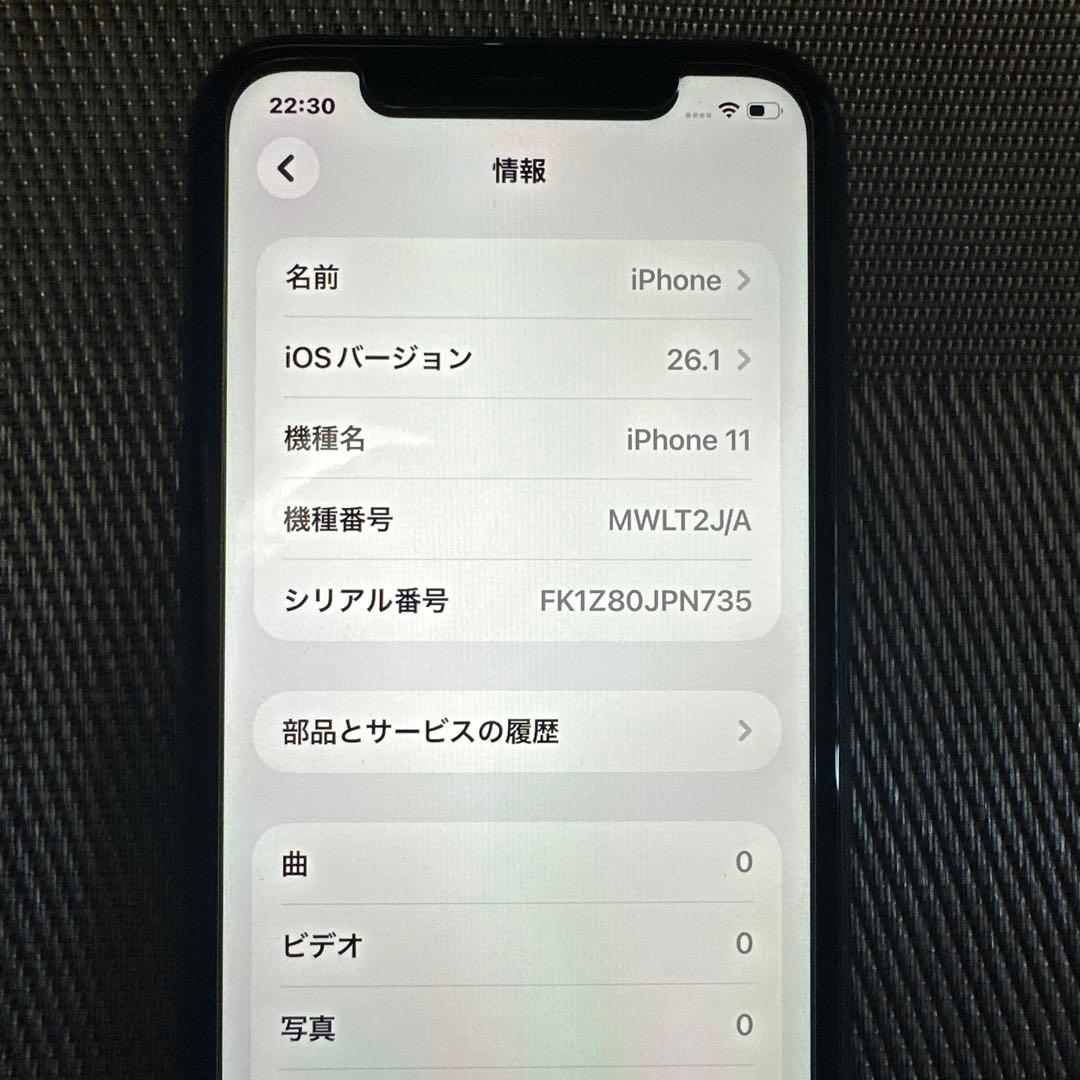 Apple iPhone ￼11