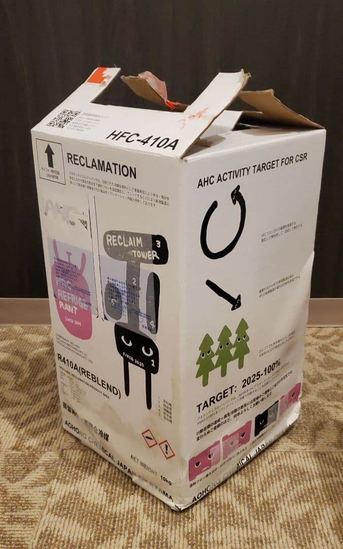 HFC-410A 冷暖房用ガス・ホースとパーツ・エコチェッカー