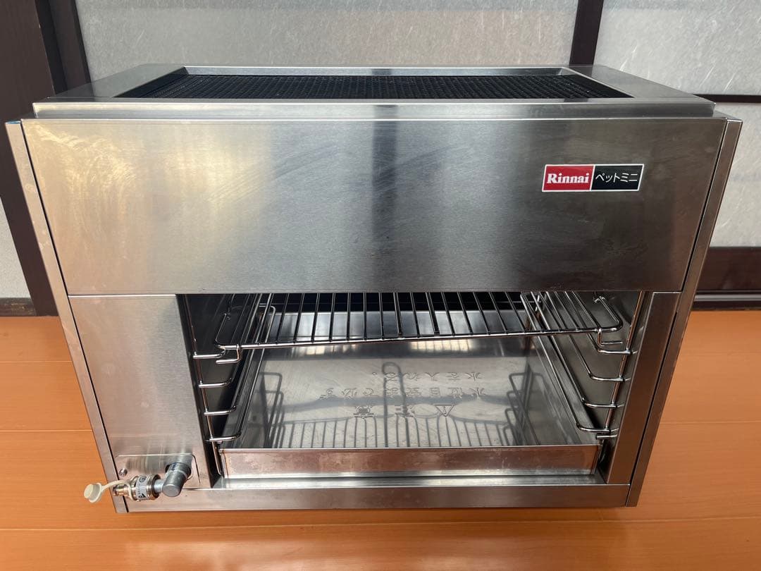リンナイ　業務用　ガス赤外線グリラー　ペットミニ　RGP-42SV LPガス