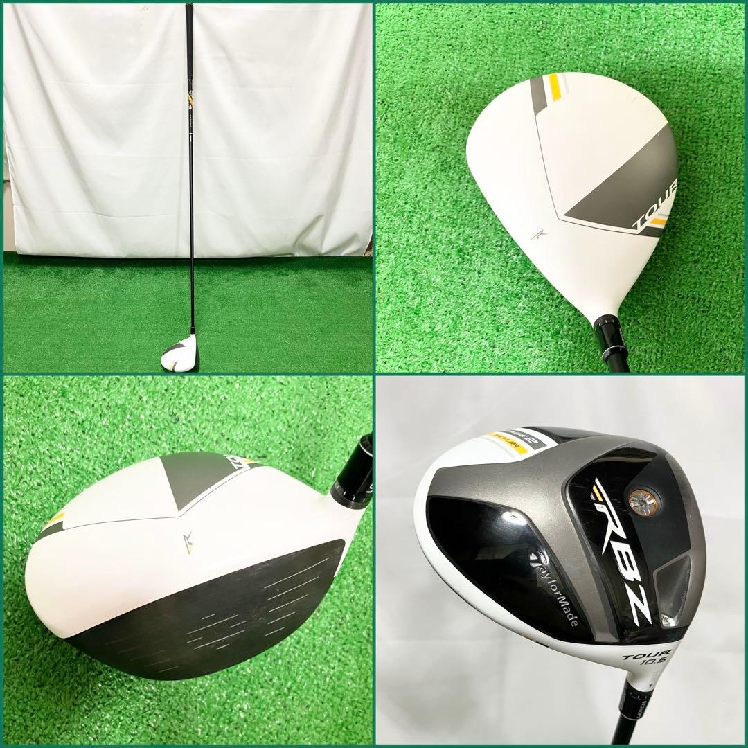 ゴルフクラブ　メンズ　RBZ テーラーメイド　9本入　バッグ付　激安