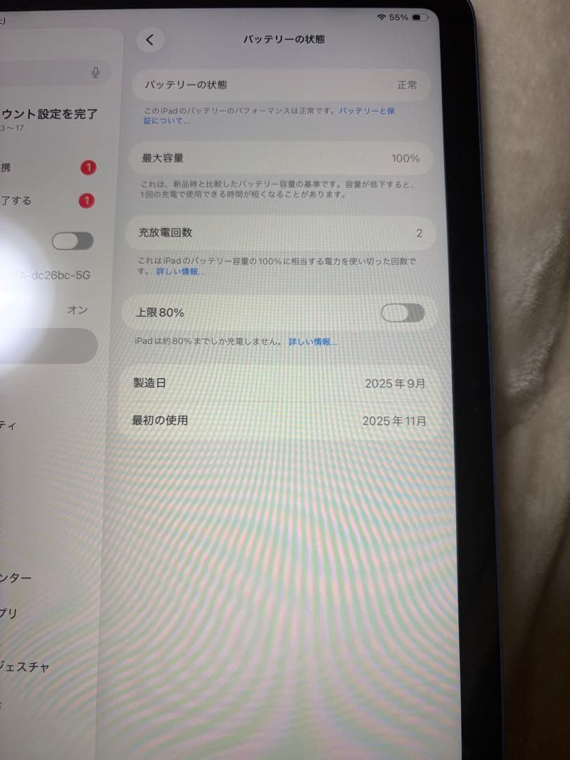 Apple iPad a16 本体　128gb Wi-Fiモデル