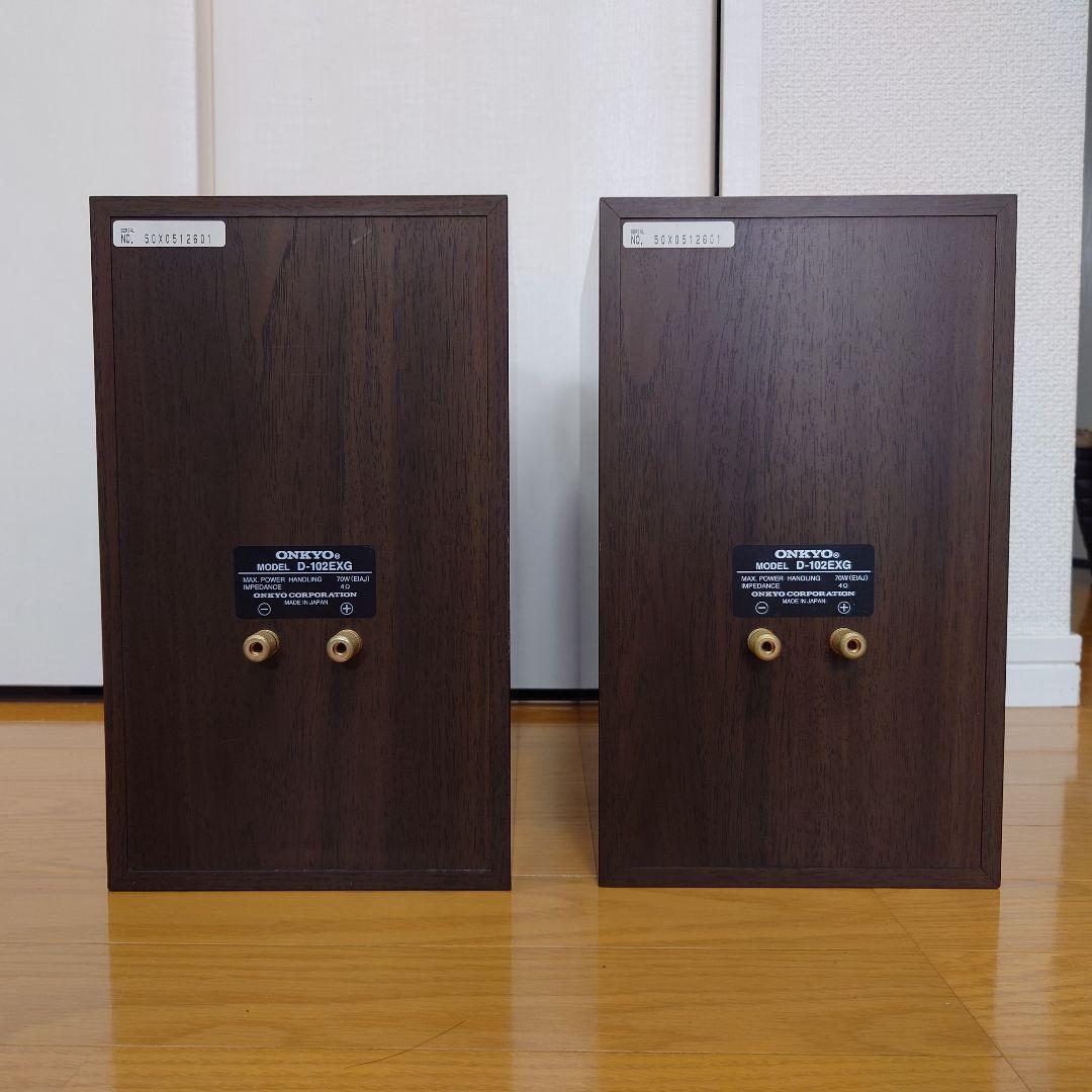 オンキヨー　D-102EXG ペア