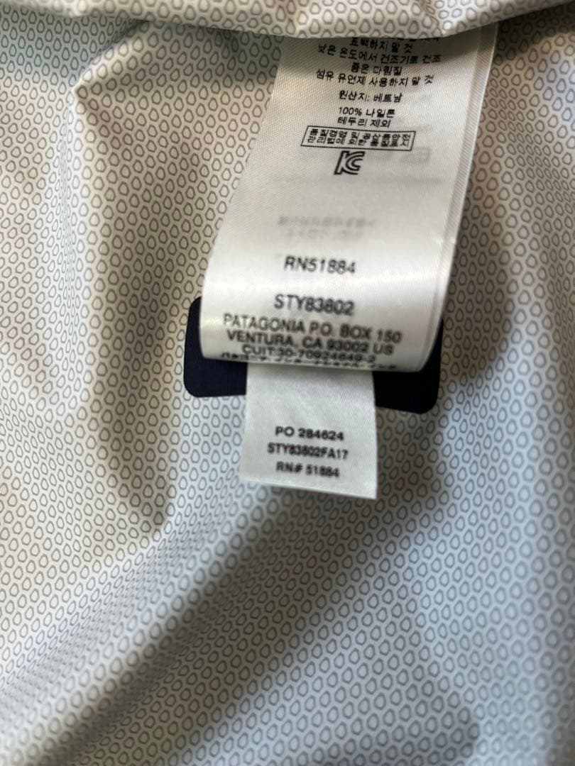 パタゴニア トレントシェルジャケット ネイビーM