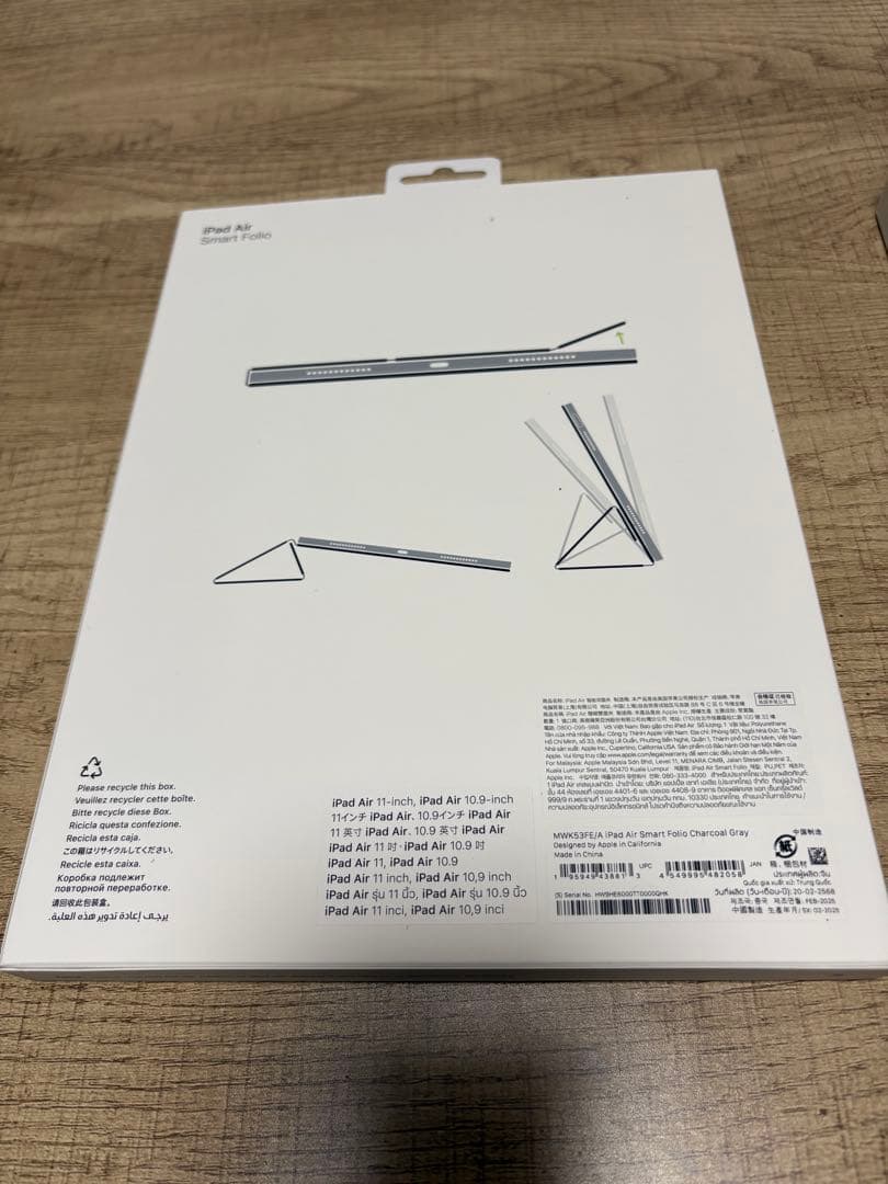 『しばの。』iPad Air(ブルー)&iPad Air カバー(グレー)