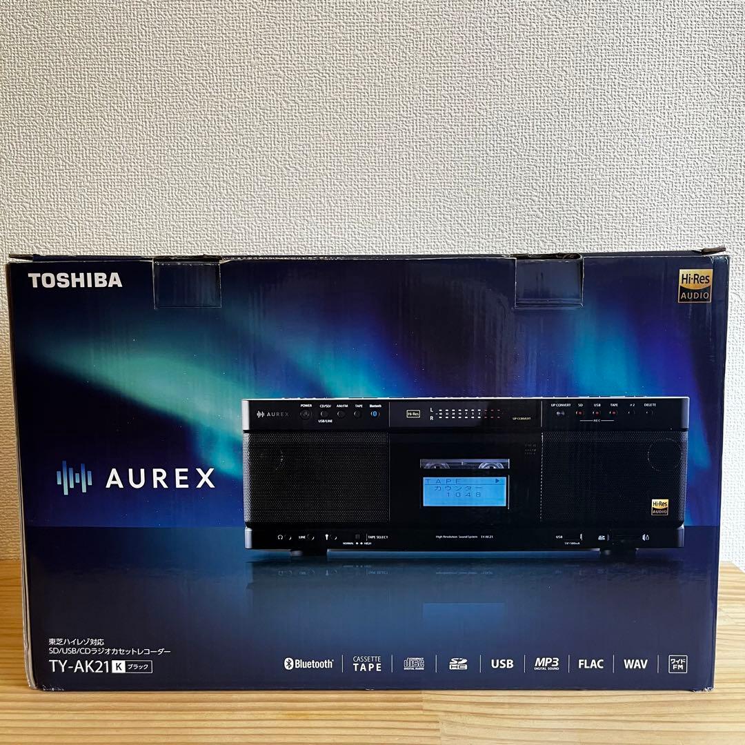 AUREX CDラジカセ　TY-AK21 【2025年7月購入 数回使用】