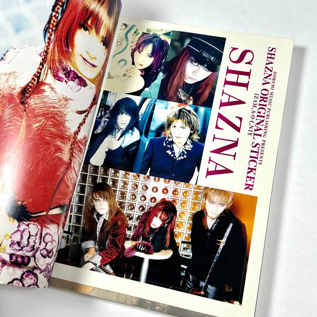 SHAZNA 「GOLD SUN AND SILVER MOON」バンドスコア