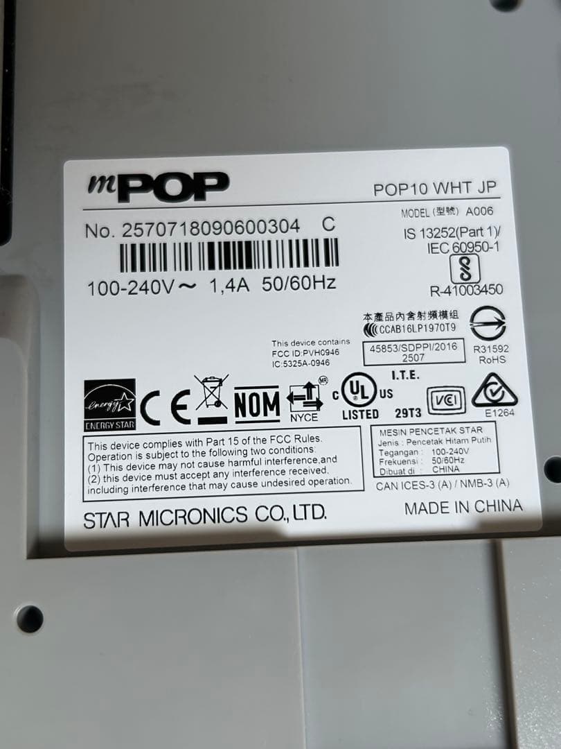 美品スター精密レジ/mpop10/エアレジ/レシート内蔵/エアペイ/ロール紙付