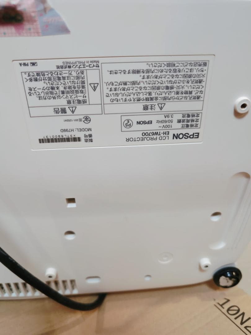 EPSON EH-TW6700W プロジェクター本体 説明書あり